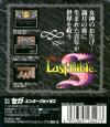 Megami Tensei Gaiden - Last Bible Special Box Art Back